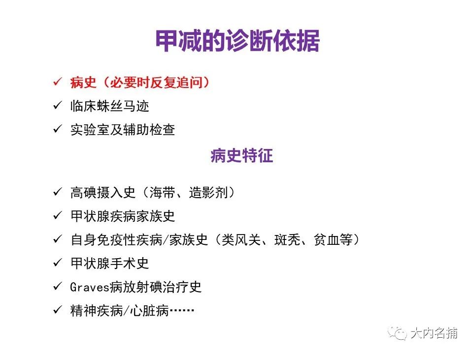 高激酸肌酶血症_肌酸激酶高的危害_引起肌酸激酶高的药物有哪些