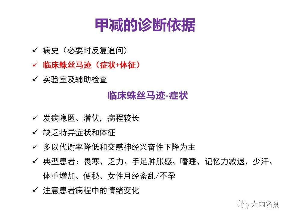 肌酸激酶高的危害_引起肌酸激酶高的药物有哪些_高激酸肌酶血症