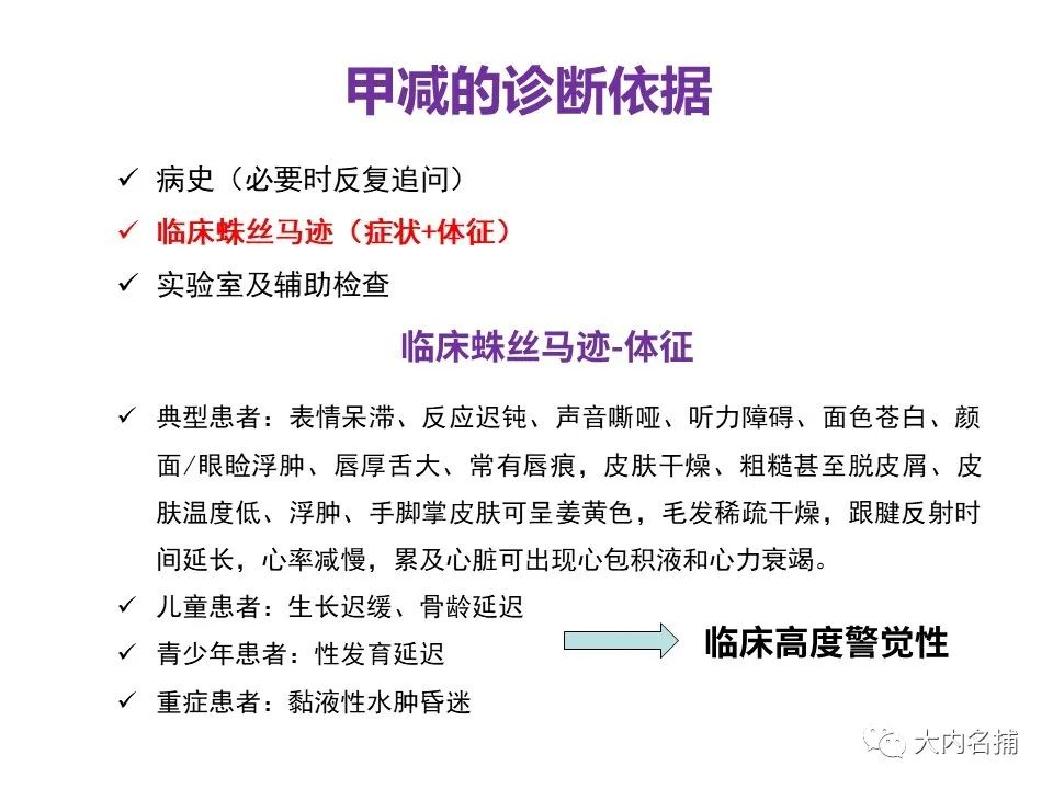 肌酸激酶高的危害_高激酸肌酶血症_引起肌酸激酶高的药物有哪些