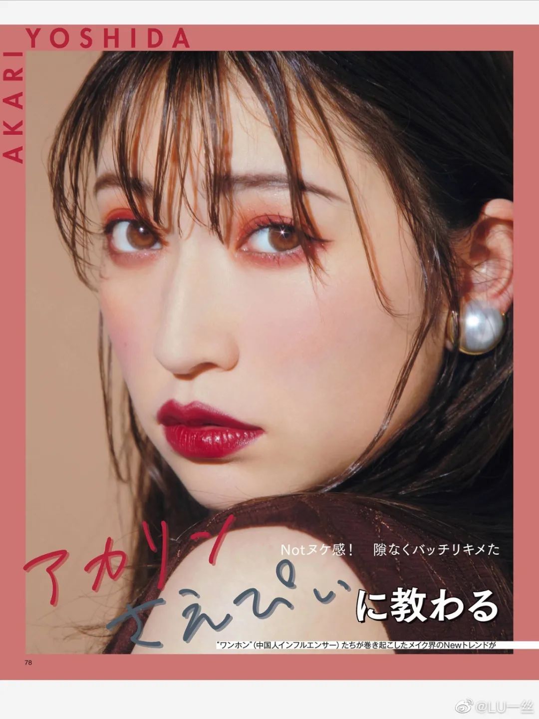 韩妆美妆_韩妆护肤_韩妆 彩妆