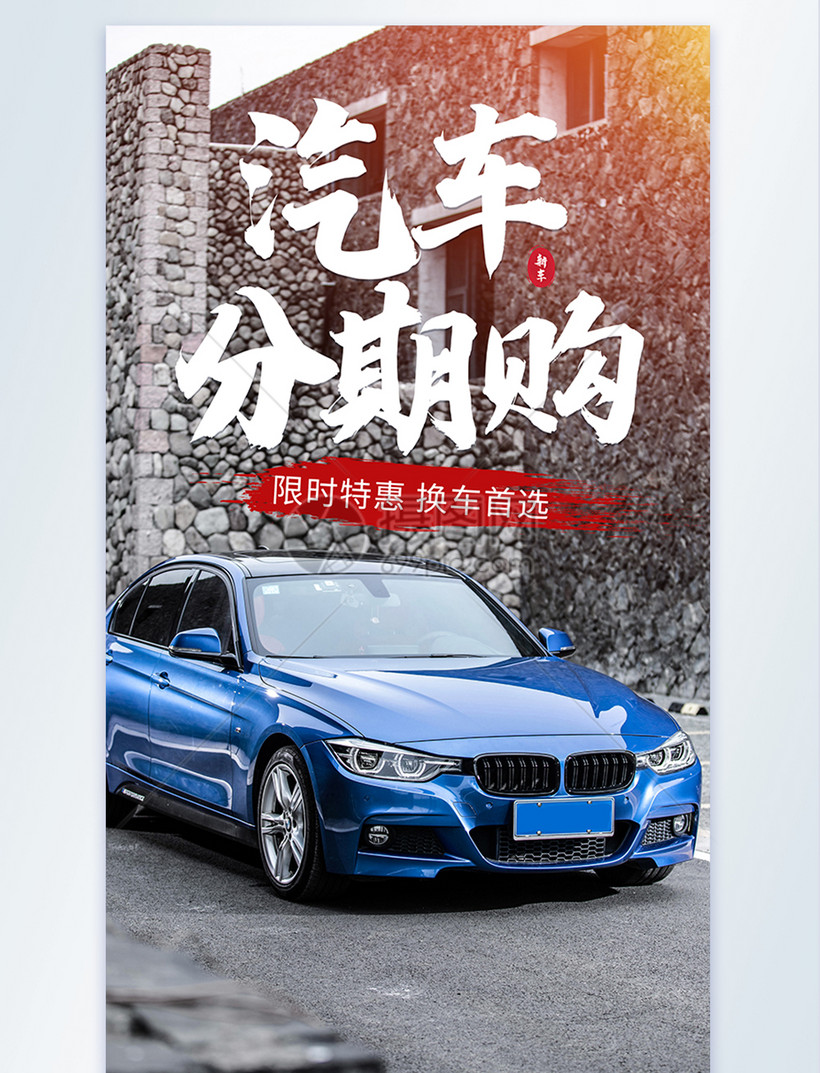用什么信用卡买车便宜_用信用卡买车划算还是车贷划算_用信用卡买车划算吗