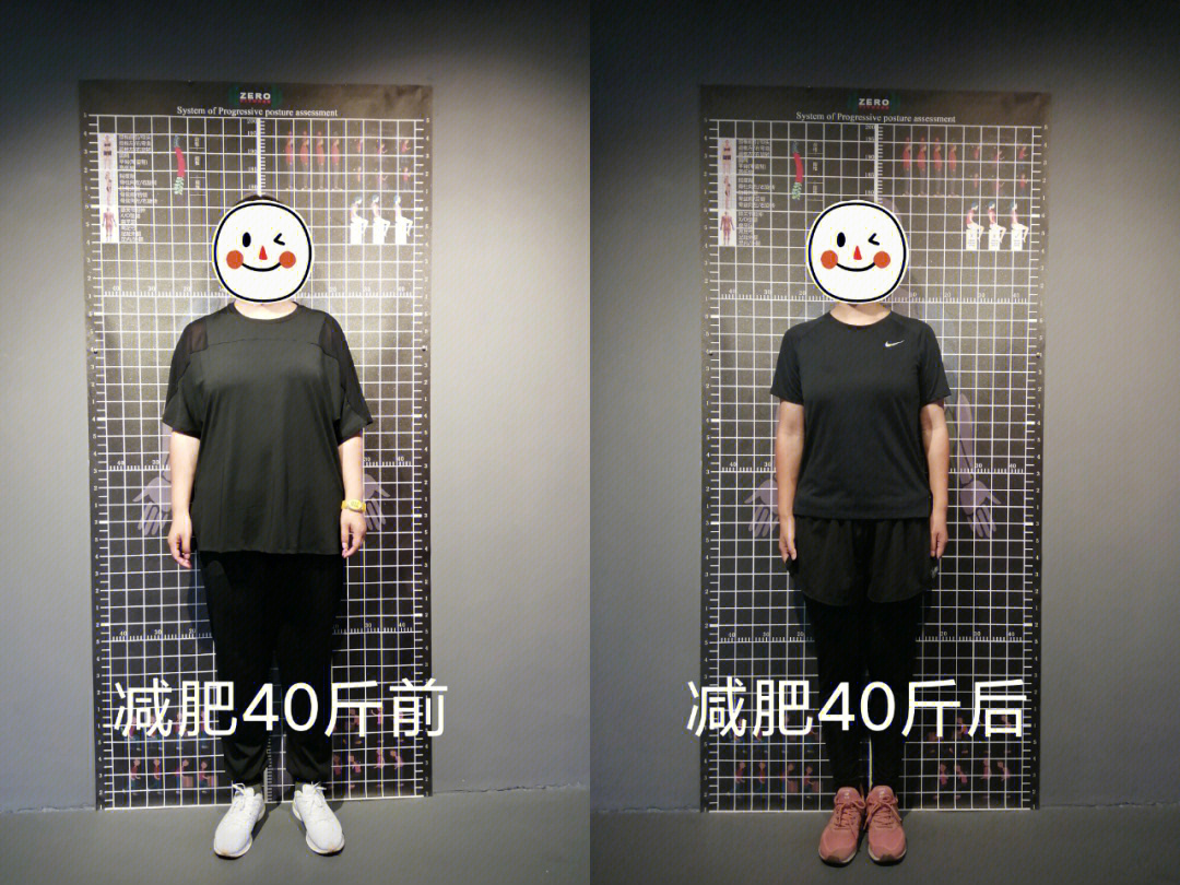 50岁减肥_减肥如何一个月暴瘦20斤_减肥最快的方法5天瘦十斤