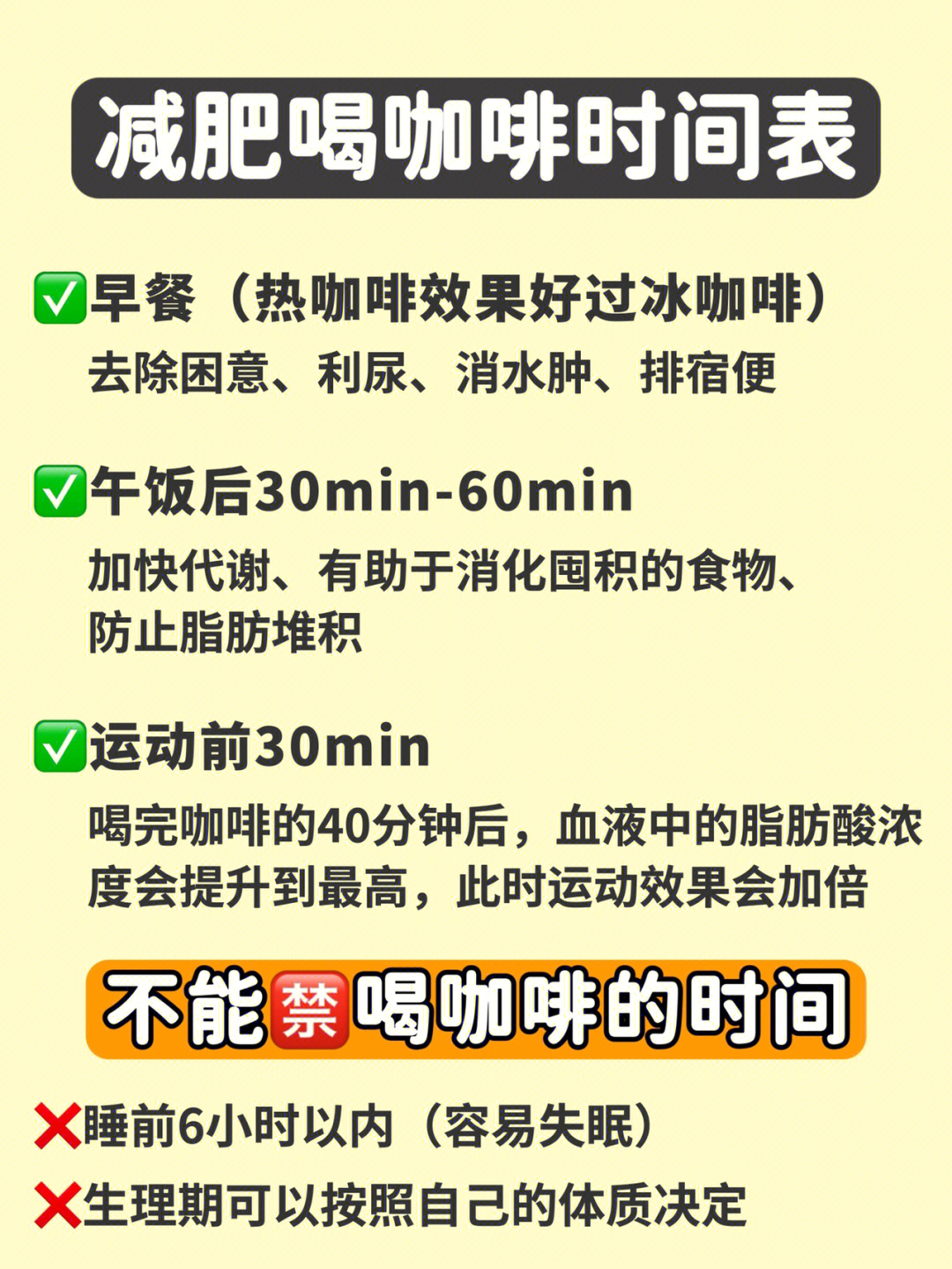 微商最近火的减肥咖啡副作用_减肥咖啡被曝光_咖啡减肥微商