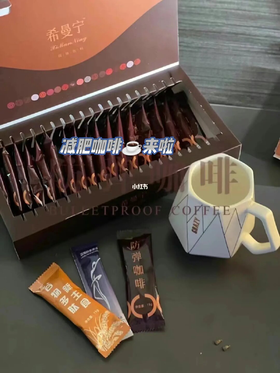 减肥咖啡货源_咖啡减肥微商_减肥咖啡的骗局