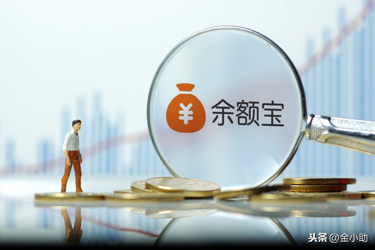 余额宝资金被盗能全额赔付吗_余额宝被盗钱能追回来吗_余额宝资金被盗
