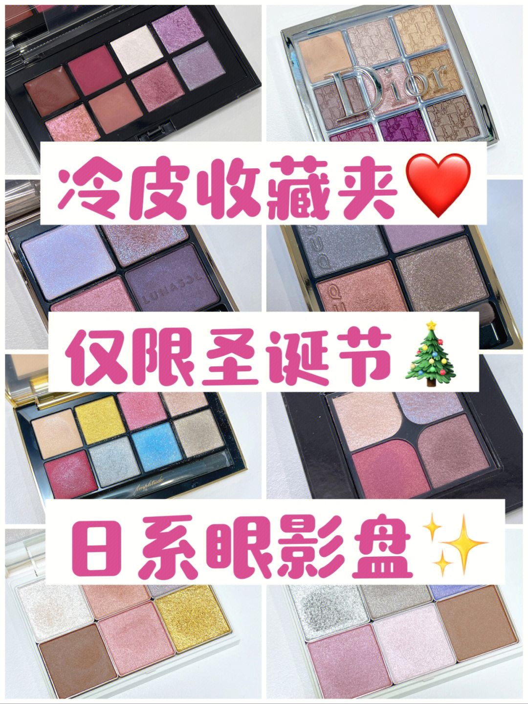 摩登时代眼影盘画法_摩登时代眼影_hedone摩登时代眼影