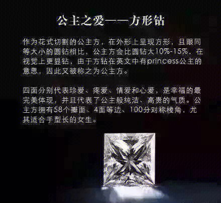 珠宝普及知识大全_普及珠宝知识的意义_珠宝知识普及