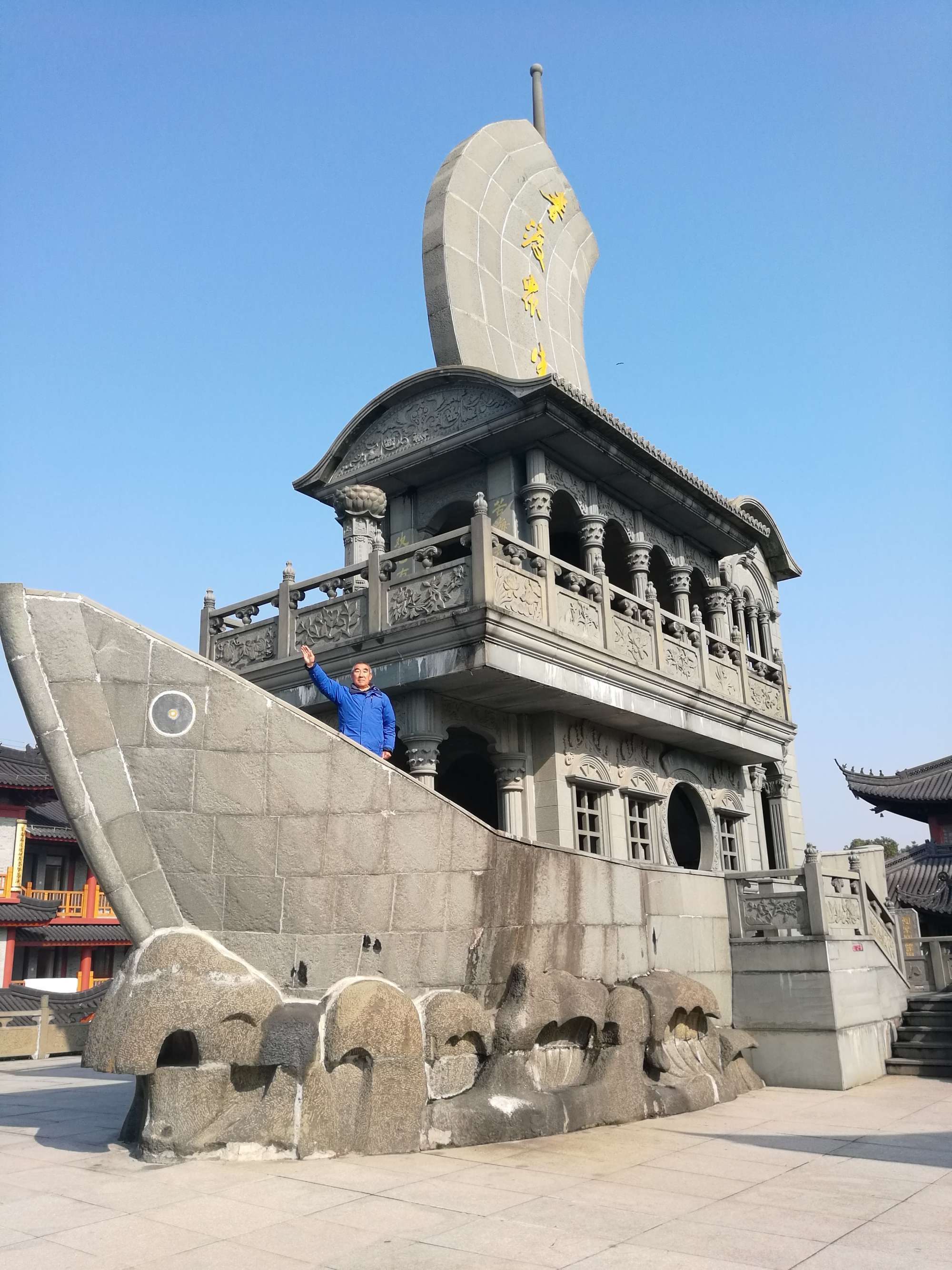 向阳渔港 东钱湖_向阳渔港江北店_向阳渔港江东店怎么走