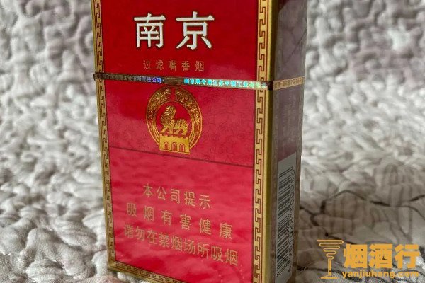 南京香烟价格表和图片大全 南京烟品种大全图片