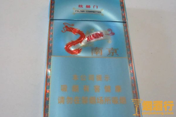 南京香烟价格表和图片大全 南京烟品种大全图片