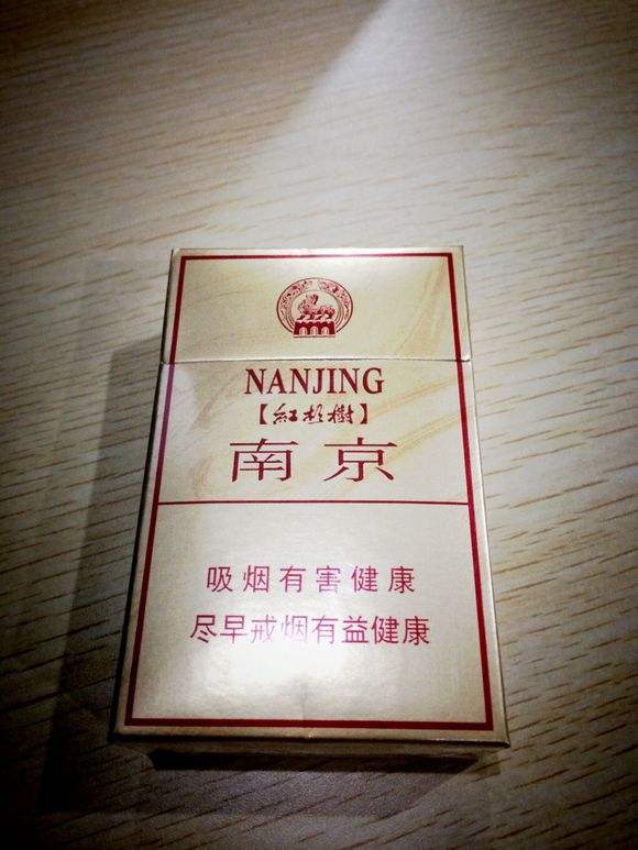 海南香烟多少钱一包_海南香烟价格表_海南烟的价格