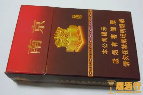 南京香烟价格表和图片大全 南京烟品种大全图片