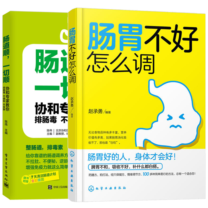调理肠胃口臭好还是不好_肠胃不好口臭怎么调理_调理肠胃口臭好了怎么回事