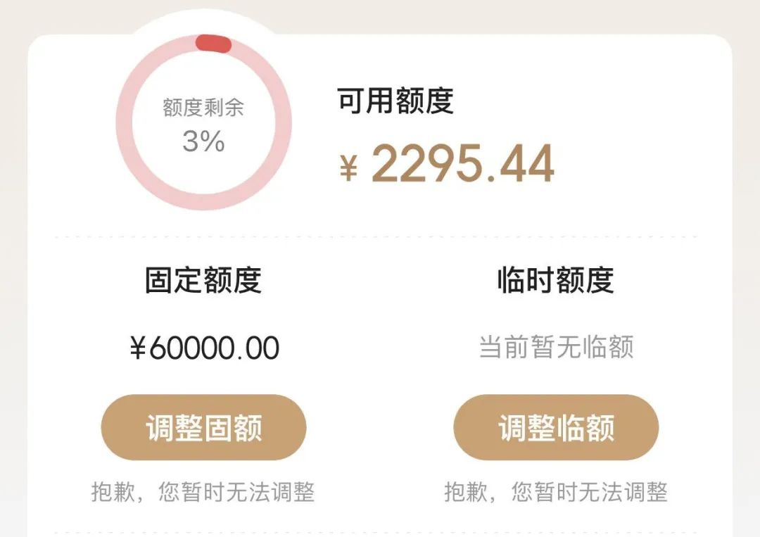 分期信用工行办卡需要什么_工行的分期信用卡_工行信用卡怎么办分期