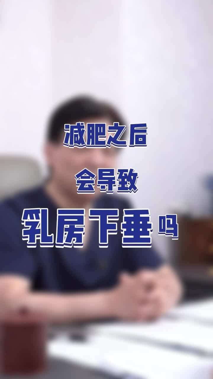 健康减肥不瘦胸_健康减肥不瘦胸_健康减肥不瘦胸