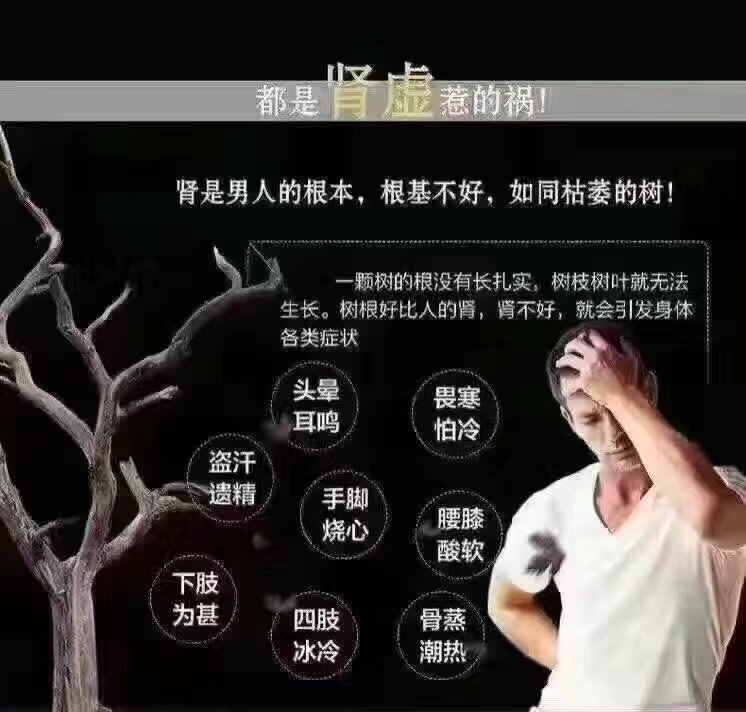 肾虚湿气重怎么调理_调理肾虚湿气的中药_调理肾虚湿气吃什么药