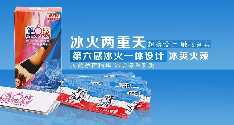 微商成人用品加盟代理