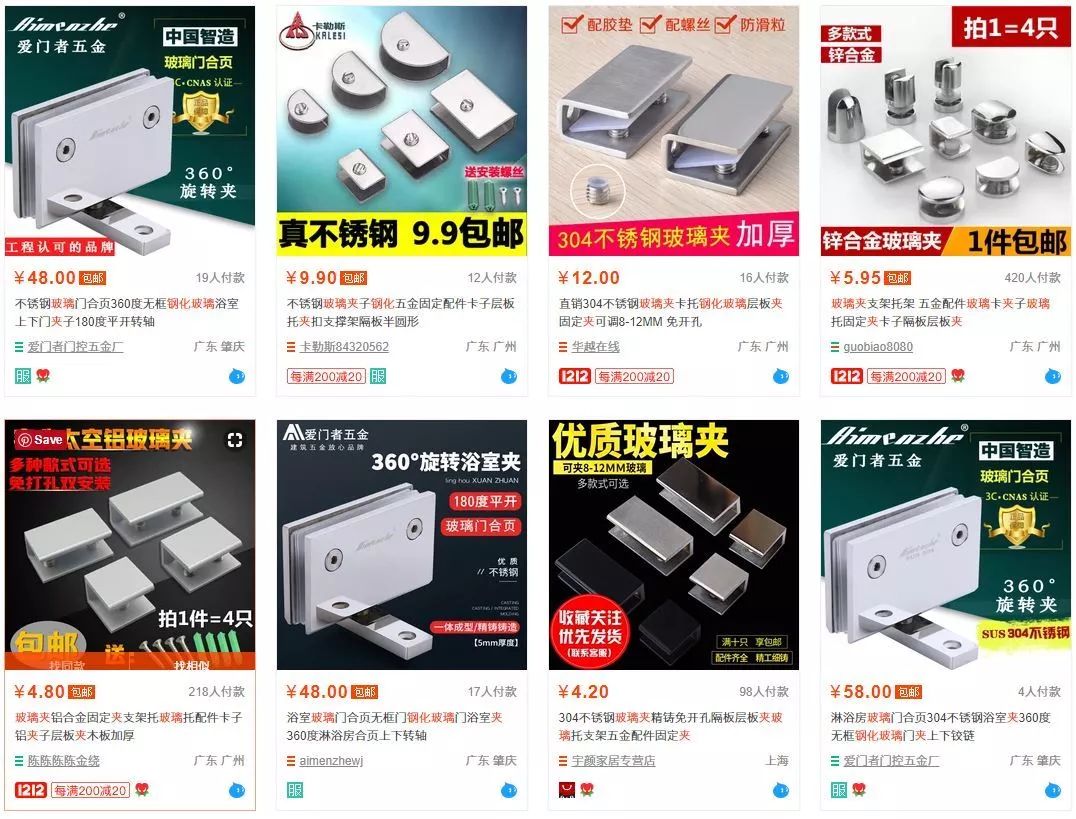 压花玻璃门_玻璃门门花_玻璃门压花打孔视频