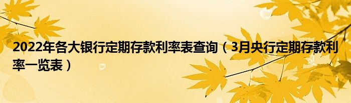 2023降息预期_未来降息_预期降息什么意思