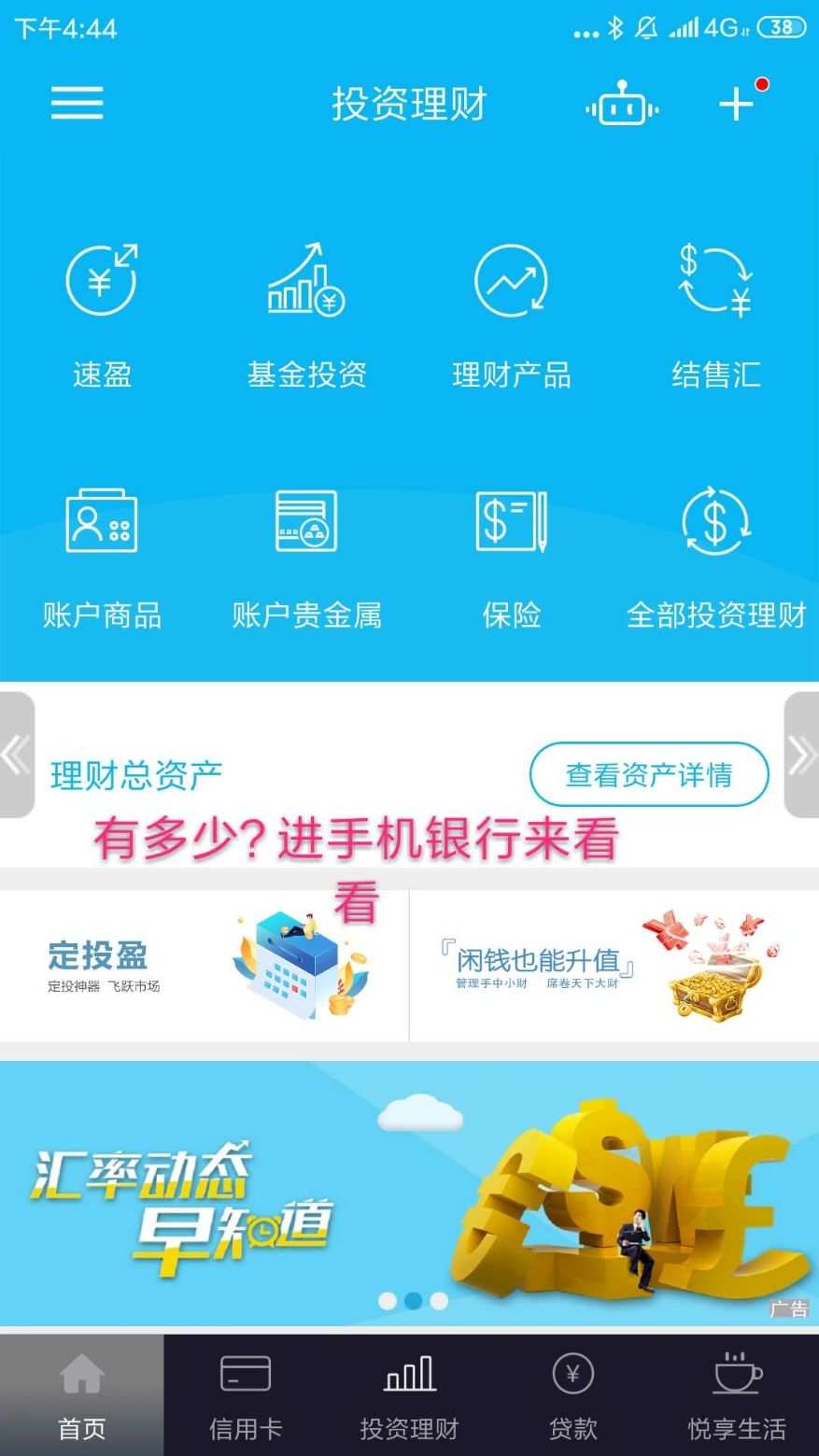 上海百银财富_上海财富银座_上海财富银都汇公寓