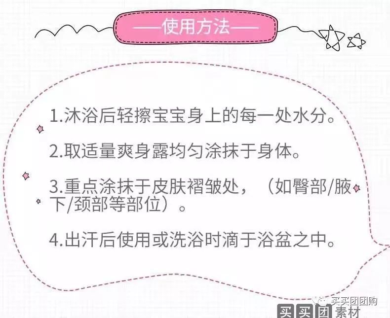 贝亲桃子水最新包装_贝亲桃子水怎么样_贝亲桃子水多少钱一瓶