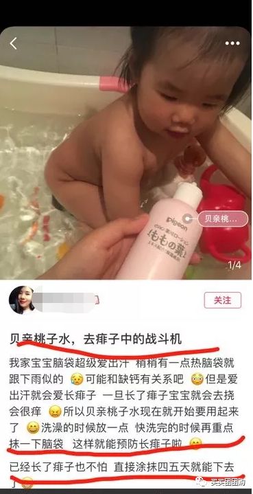 贝亲桃子水最新包装_贝亲桃子水多少钱一瓶_贝亲桃子水怎么样