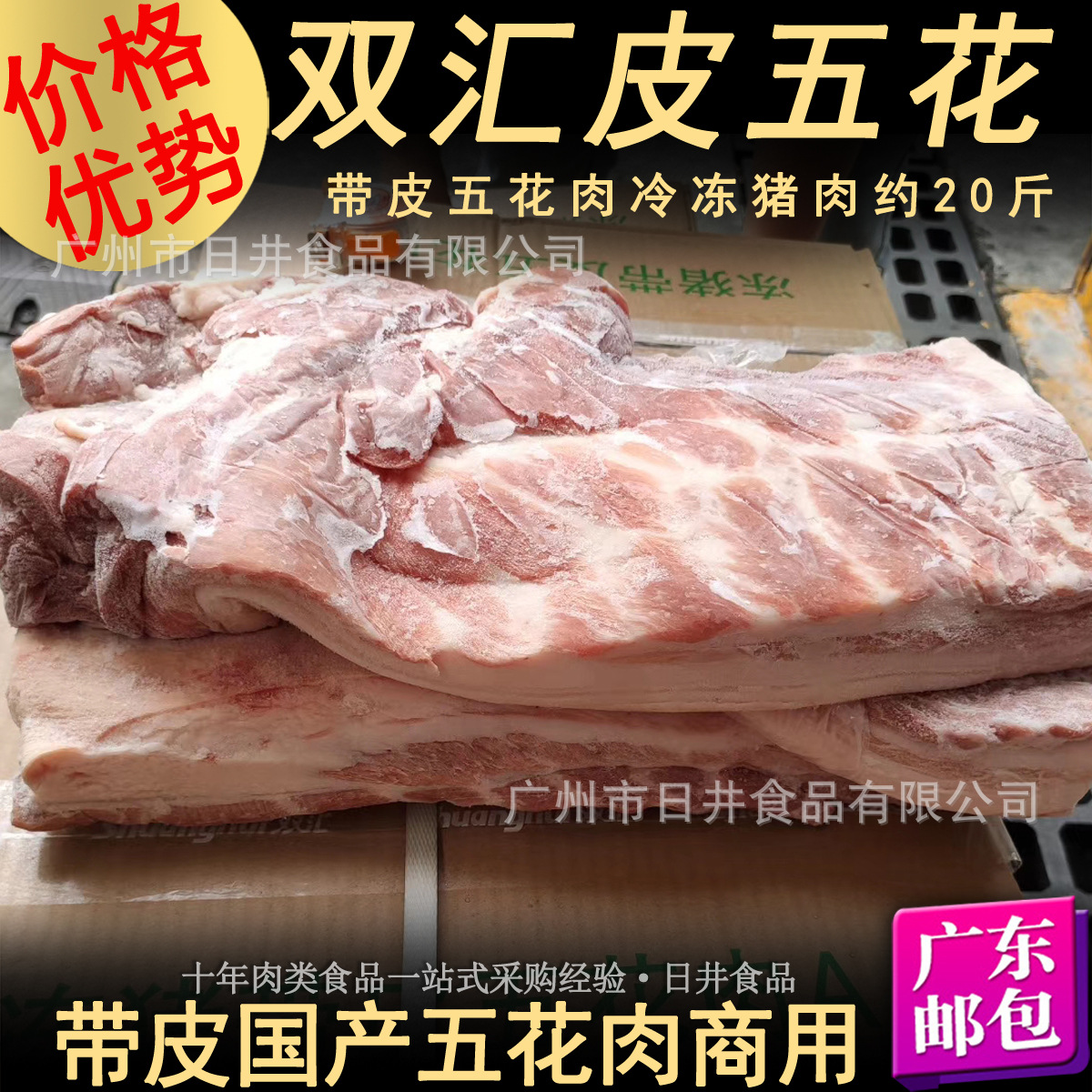 双汇瘦肉精事件还原_双汇瘦肉精原因分析_双汇瘦肉精的当事人