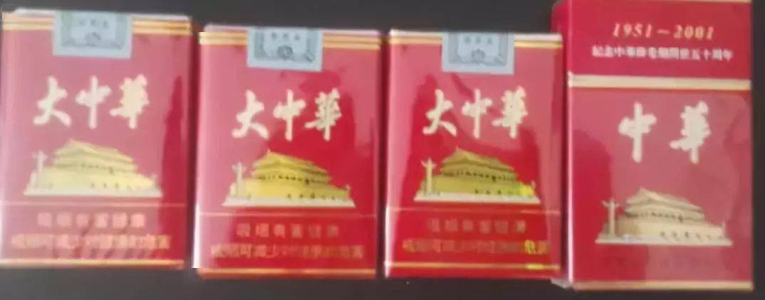 国内香烟包装_中国香烟的包装_国内烟盒包装