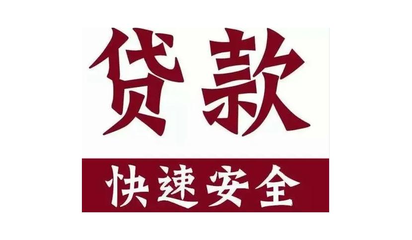 佰仟金融车贷车辆处理_佰仟金融二手车贷款业务_佰仟金融车辆解压怎么处理
