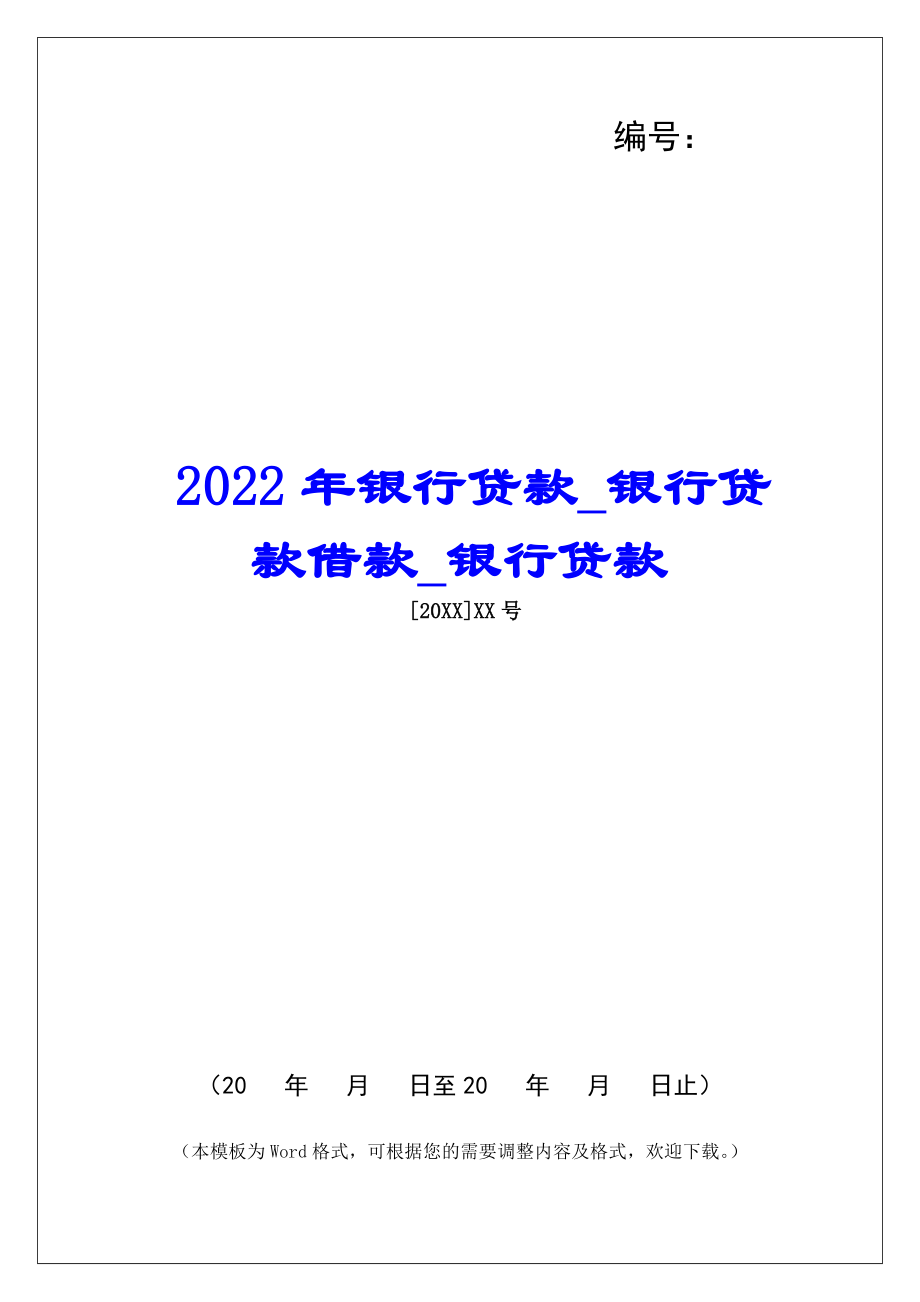 佰仟金融车辆解压怎么处理_佰仟金融车贷车辆处理_佰仟金融二手车贷款业务