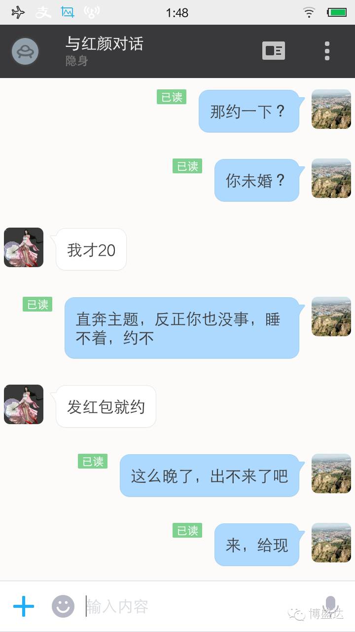 微商引流快速加人_引流怎么加微信_引流加人是什么意思