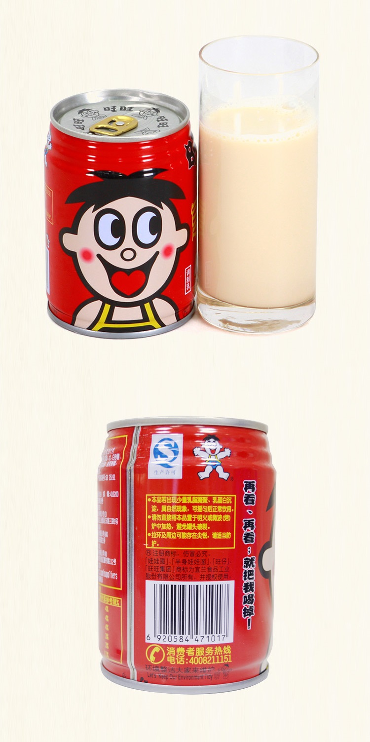 复原乳旺仔牛奶是牛奶还是饮料_旺仔牛奶复原乳_旺仔牛奶中的复原乳是什么意思