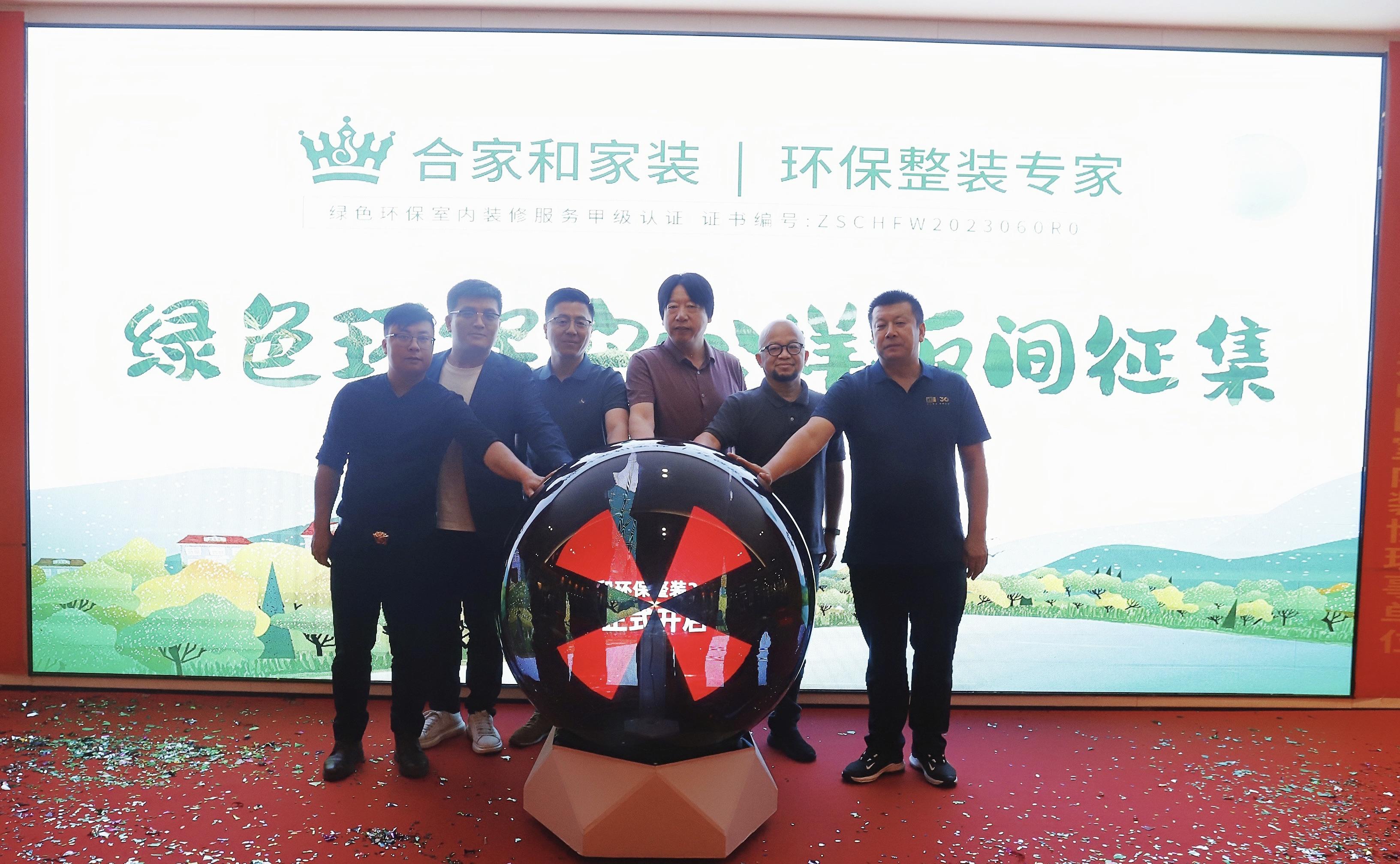 环保家装设计_环保家装网_环保家装修网怎么样