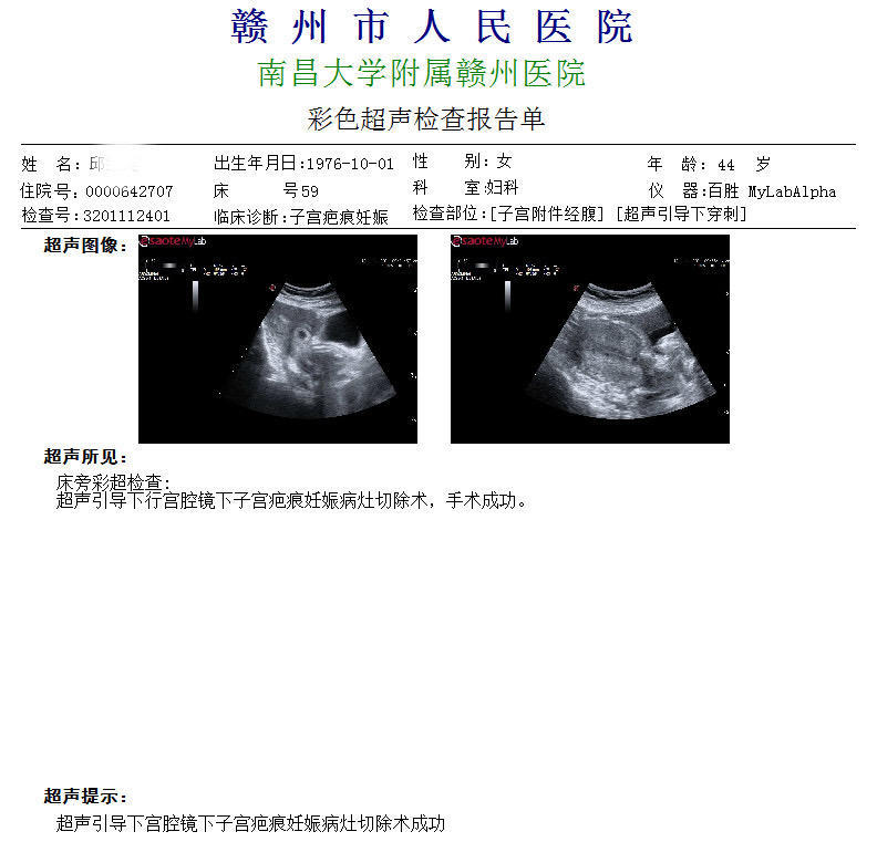 女性不孕不育是什么 39健康问答_问答育不孕女性健康是谁提出的_不孕不育问题