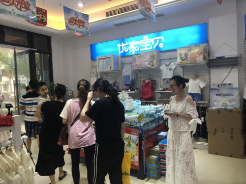 婴儿用品店加盟费用_婴儿用品店免费加盟_用品婴儿加盟免费店