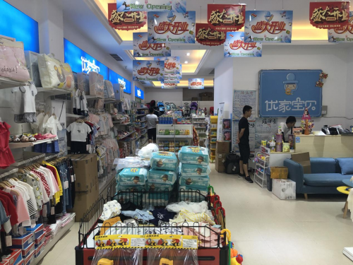 婴儿用品店免费加盟_用品婴儿加盟免费店_婴儿用品店加盟费用