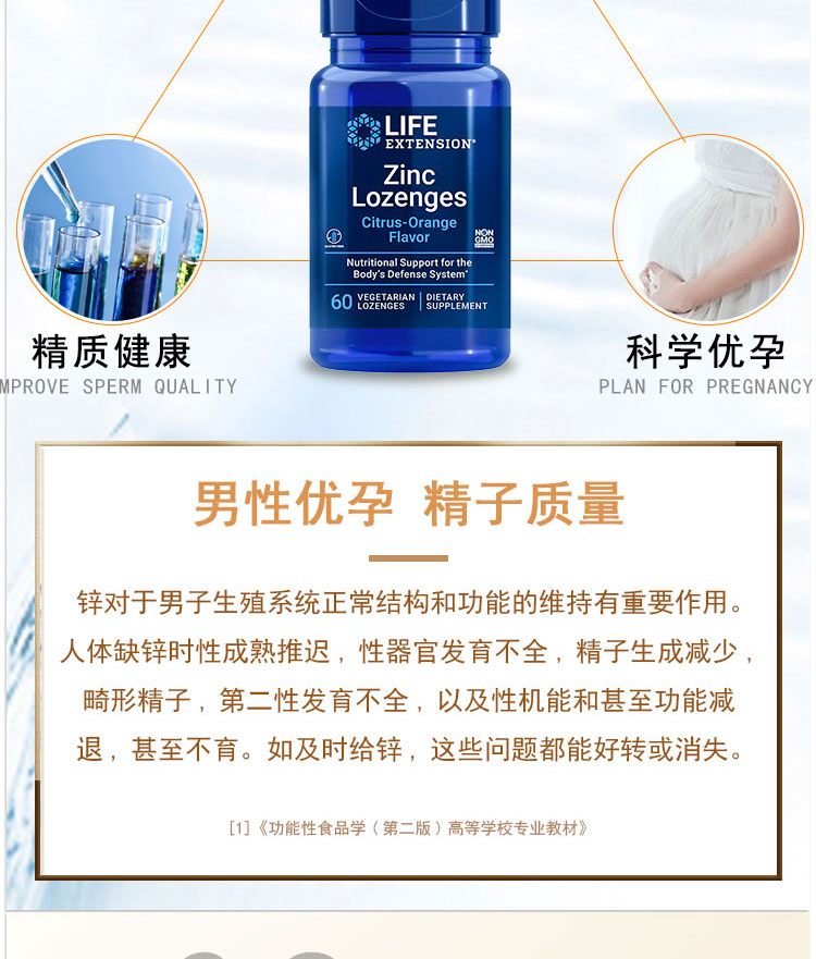 精子活力60要调理多久_精子活力60要调理多久_精子活力60要调理多久