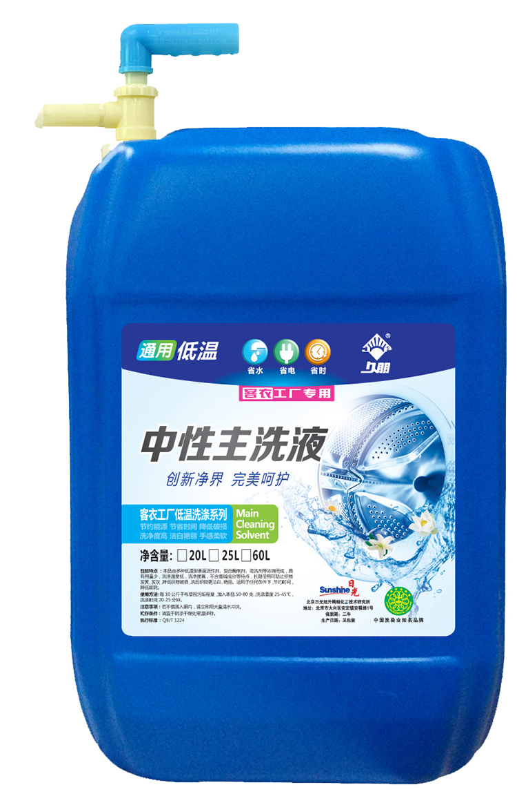 干洗店能用到洗衣液吗_洗衣液可以干洗吗_洗衣液能干洗店用到什么程度