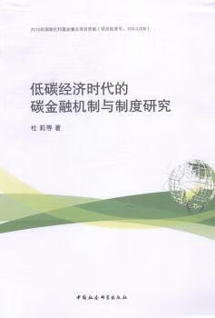 “低碳经济”的实质_低碳经济是指_正确认识低碳经济的概念