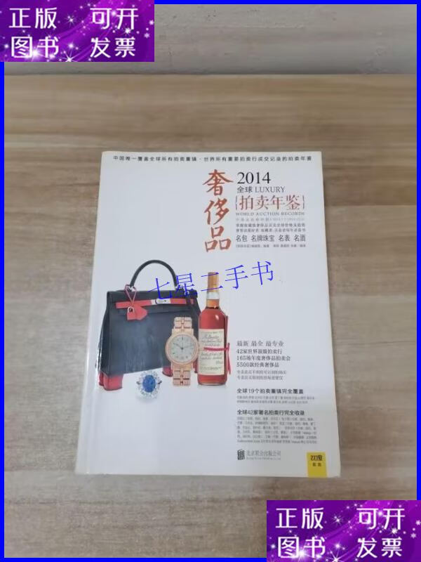 日本中古包进货_日本卖中古包的网站_日本卖中古包的店在哪里