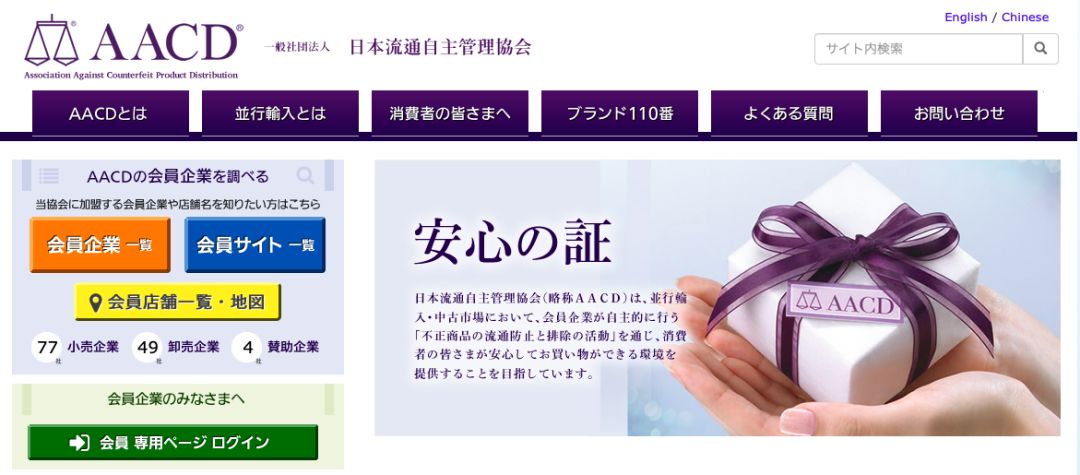 日本中古包进货_日本卖中古包的网站_日本卖中古包的店在哪里