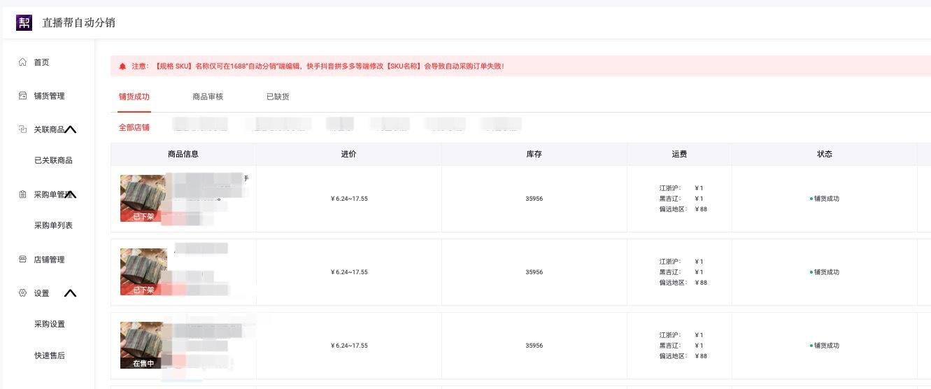 微商如何找到货源_货源微信_寻找货源微信卖货