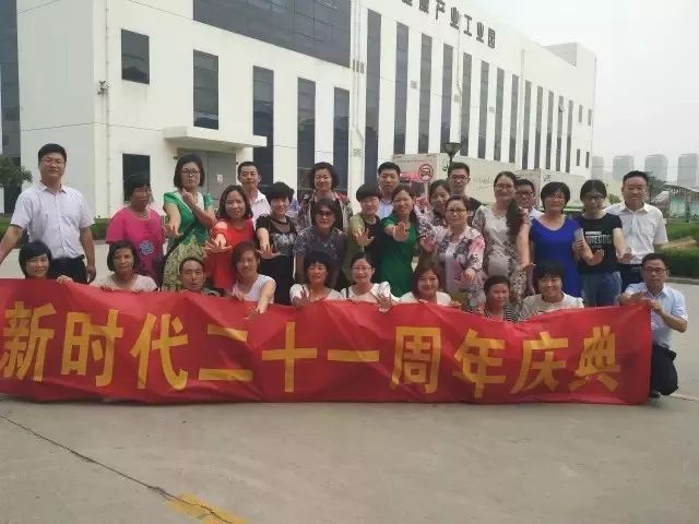 烟台国珍专营_烟台专营国珍药店地址_烟台国珍怎么回事