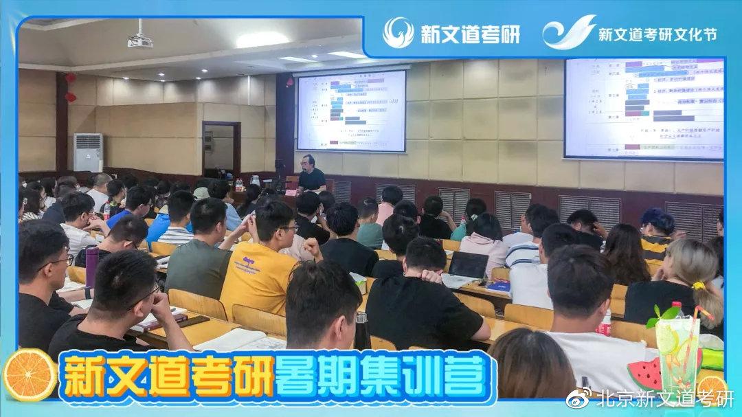 北京考研英语培训班哪个好_北京考研英语班价格_北京考研英语培训班