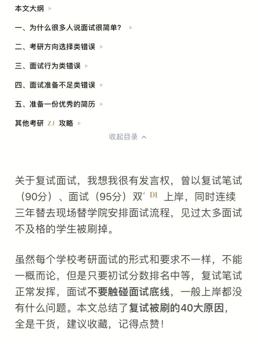 北京考研英语辅导_北京考研英语培训班_北京考研英语班价格