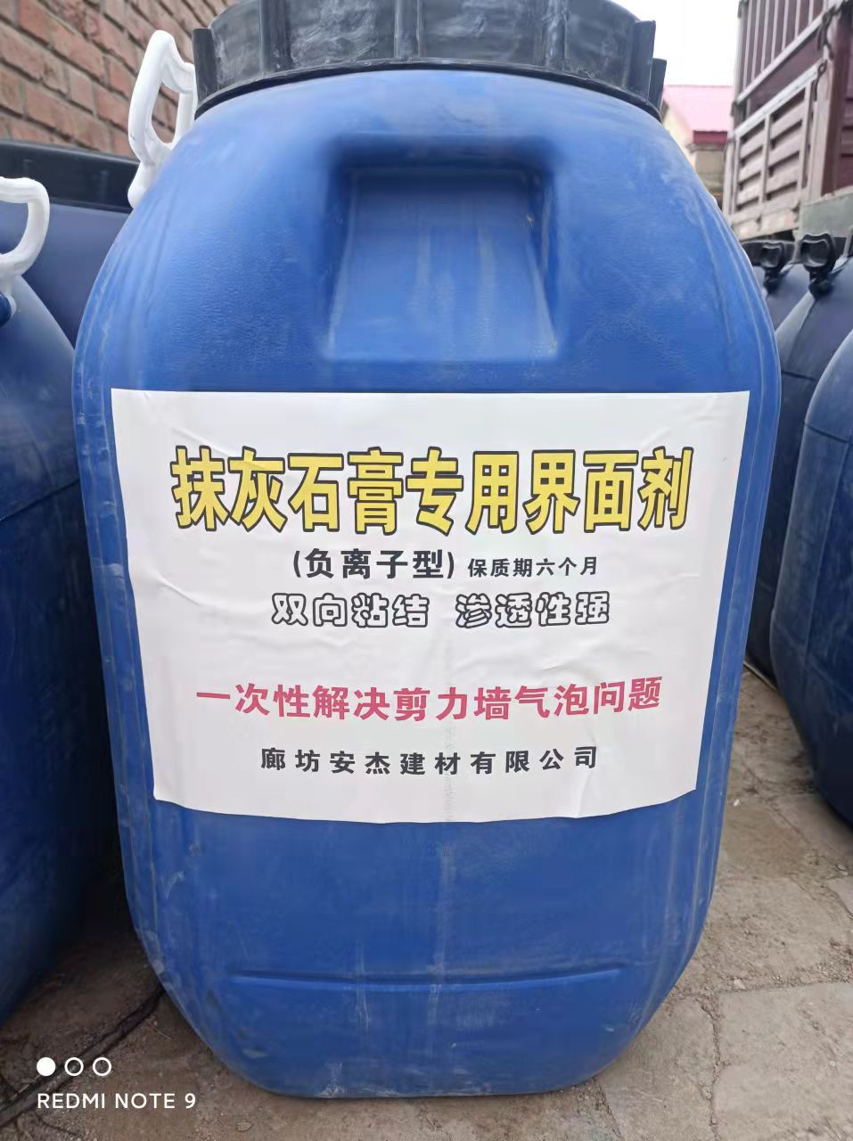 界面砂浆定额_界面砂浆多少钱一公斤_界面砂浆价格