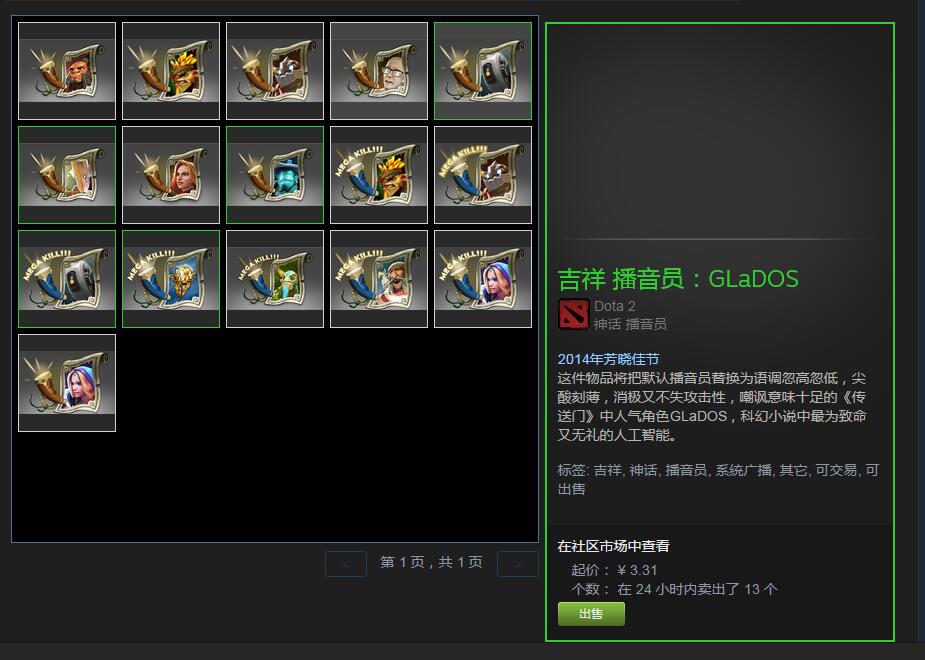 饰品交易可靠吗_dota2饰品不可交易_dota2怎么饰品交易