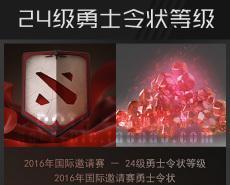 dota2饰品交易集市_dota2饰品不可交易_dota2可交易饰品怎么获得