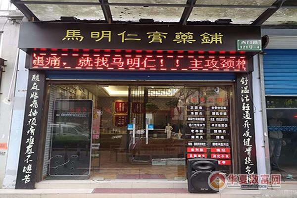 零食店代理网_零食店加盟微商代理_零食代理加盟微信