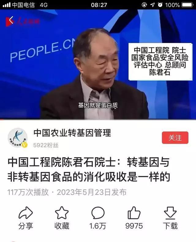 用小白鼠做转基因食品安全实验的过程设计_转基因小白鼠_小鼠转基因的实验
